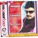 Thiruppu munai – raja thanthiram – Ninaivugal,  3 in 1 DVD.